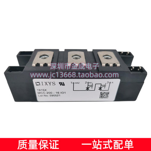 IXYS艾赛斯可控硅模块 MCC200-16IO1 MCC90-16IO8 MCC95-18IO8B