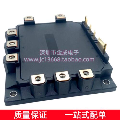 电梯驱动模块7MBP150RA120-05 7MBP100RA120-05 7MBP75RA120-05新
