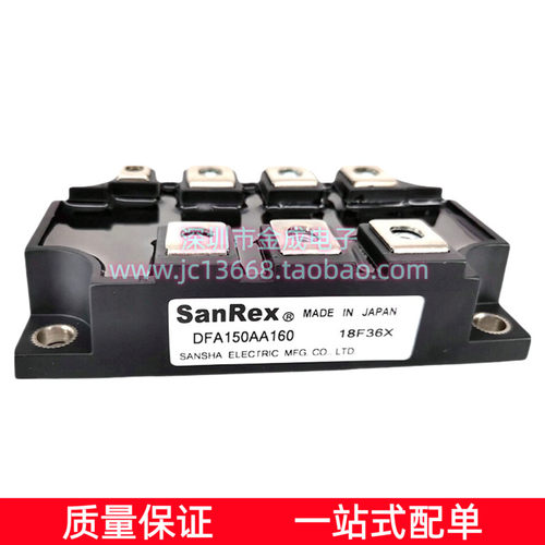 SanRex三社DFA150AA160 DFA100BA160 DFA75BA160 DF100AA160 全新