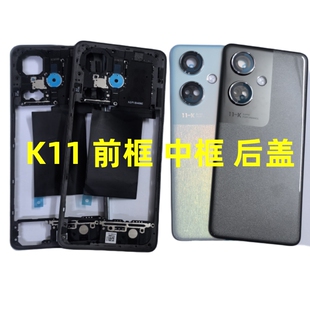 k11中框原装边框屏框K11电池盖外壳后壳前框后盖侧键卡托镜片