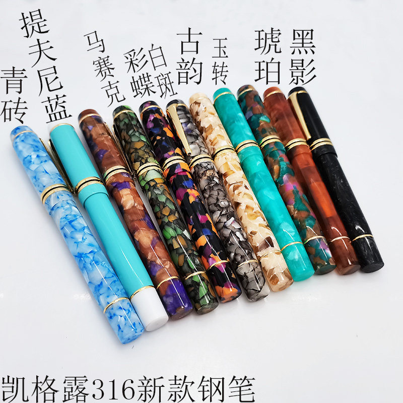 新款双环袋鼠凯格露316钢笔世纪豆腐中国风螺旋帽铱金笔学生明尖