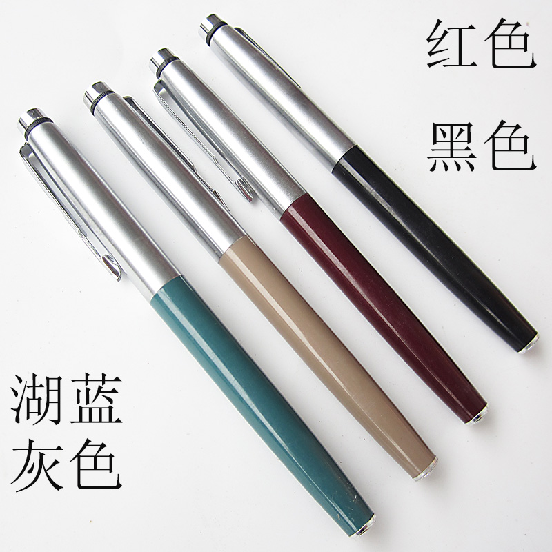 老钢笔原厂永生802顺滑经典练字