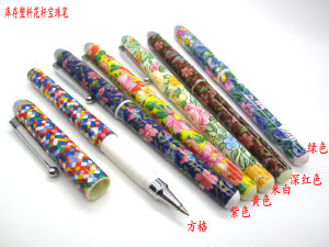 永生宝珠笔 花杆 多色可选 学生笔  塑料杆