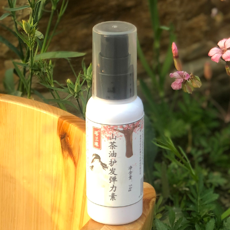 茶油护发弹力女素无香精味烫卷发软定型保湿防毛躁植物便携旅行装