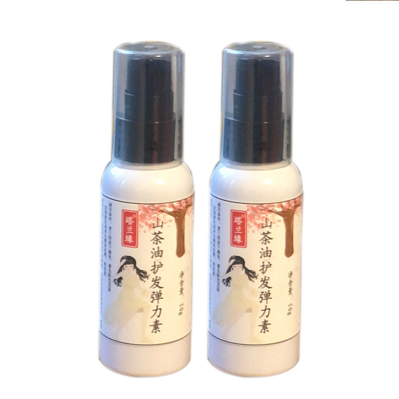 无香味无硅油免洗山茶油护发弹力女素防毛躁保湿软定型植物精油乳