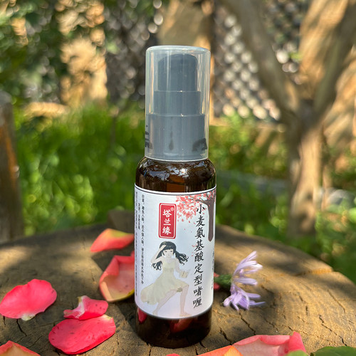 小麦定型旅行便携无香味整理膏