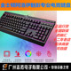 金士顿HyperX阿洛伊魅影Alloy Core RGB电竞游戏媒体键防冲突键盘