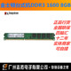 DDR3 Kingston 1600 1333国行 金士顿 机内存向下兼容DDR3 8GB台式