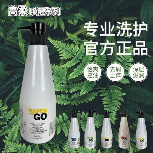 高柔RAPEE  FOR GO 赋爽修复洗发露725ML茶树清凉洗发露修复受损