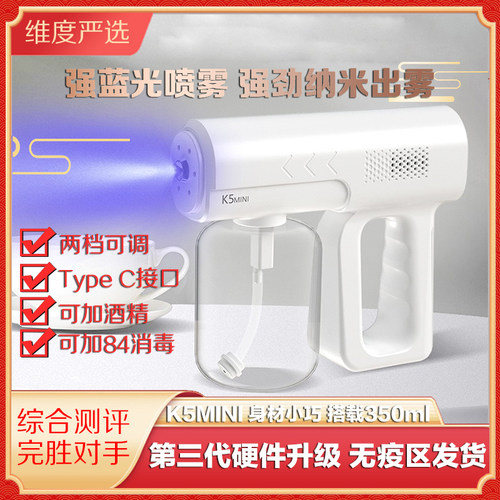 【不卖9.9消毒枪】-好气泵才耐用