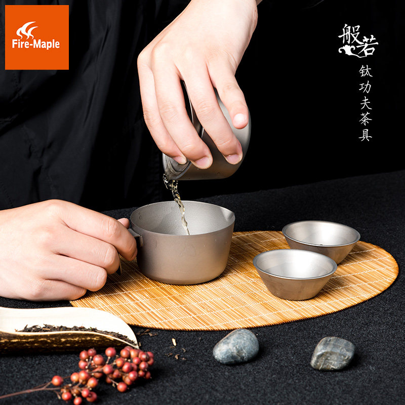 【张教官同款 】火枫般若钛功夫茶具套装公道杯泡茶器杯钛材茶具
