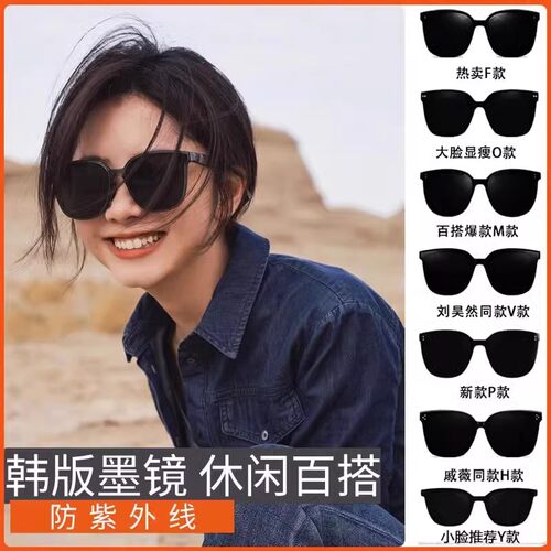 钓鱼司机驾驶镜墨镜日夜两用偏光