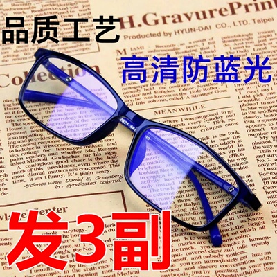 自动变焦100-700度看近看远老花镜老光老花眼镜防辐射成人无框