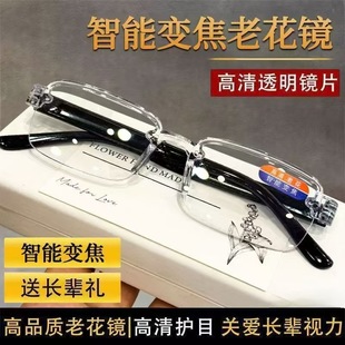 正品水晶老花镜男高清抗疲劳舒适老光高档眼镜中老年女老花眼镜