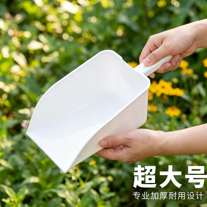 冰城专用大号加厚耐摔制冰机塑料冰铲食品铲子料超市商用专用铲