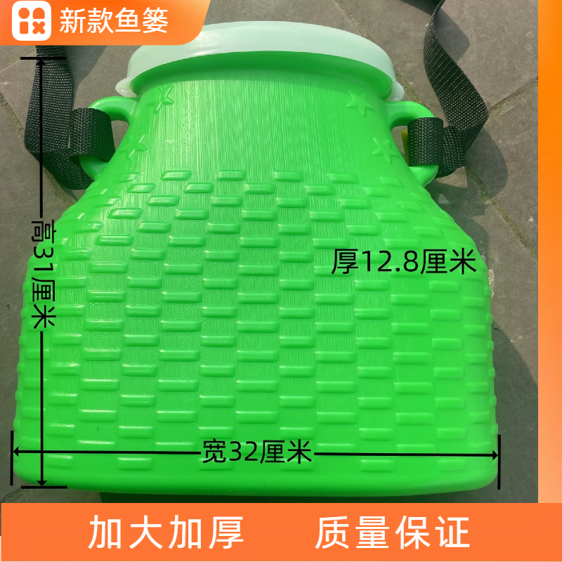 新款加厚塑料鱼篓子户外赶海清仓抓黄鳝泥鳅龙虾渔获背小篓黄鳝桶