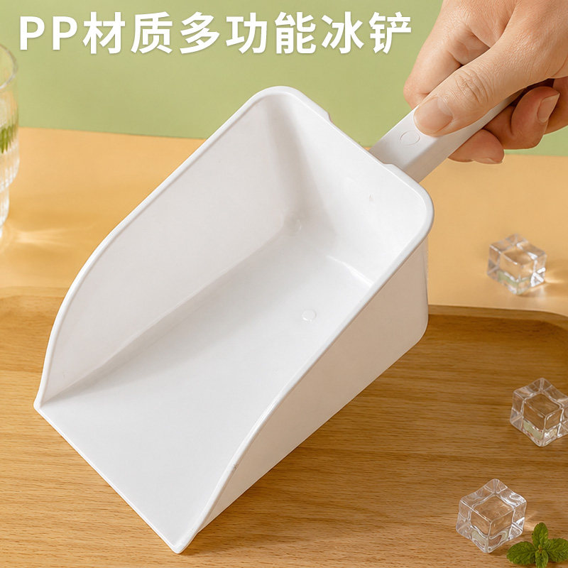 塑料冰铲加厚大号食品奶茶店专用级冰箱制冰机面粉小号铲子取冰铲