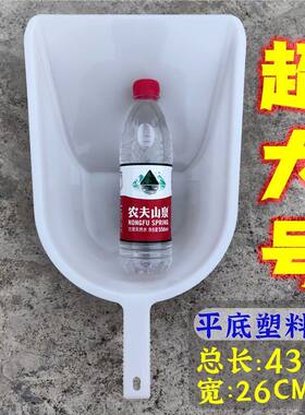 加厚超大号塑料铲水瓢簸箕垃圾铲饲料粮食铲茶叶铲平底铲喂猪料铲