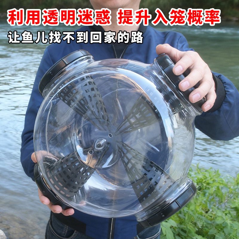 海维诺全透明捕鱼笼高透光防逃鱼虾笼新款螃蟹泥鳅专用捕捉陷阱