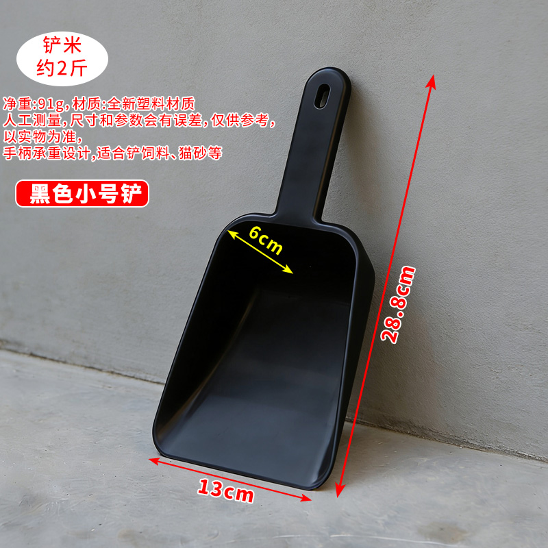 喂猪工具料铲料瓢饲料铲大号加厚母猪养殖塑料料勺饲料勺铲料专用