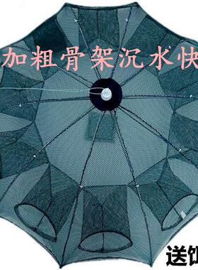 浦鱼篓虾笼小鱼网兜伞笼扑甲鱼黄鳝泥鳅蒌地箜沉底渔网多孔折叠娄