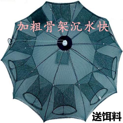 浦鱼篓虾笼小浦鱼篓虾笼小