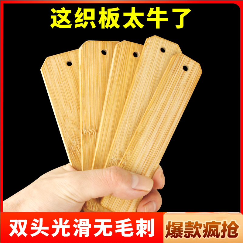 竹织板织网梭板尺板渔鱼网补网梭子撒网手抛网三层网抄网编织工具