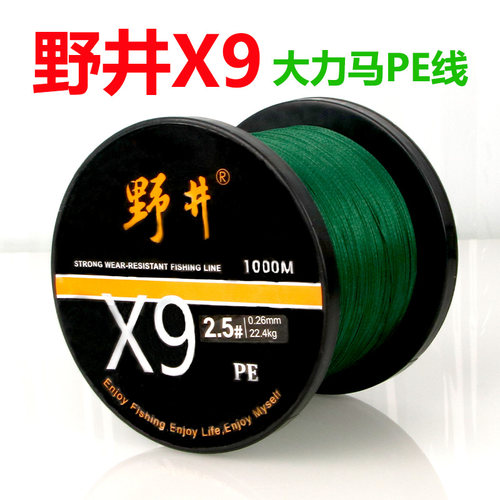野井9编大力马九编PE线1000米海竿线织渔网线主线路亚线台钓线