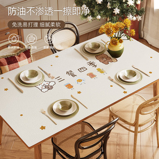 皮革桌垫防水防油防烫免洗桌布轻奢高级感长方形餐桌垫茶几垫台布