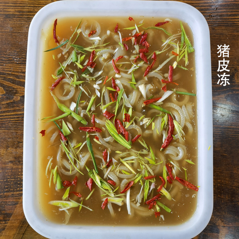 北方特色纯手工熬制猪皮冻凉拌下酒菜胶原蛋白食年货冰鲜即食小吃