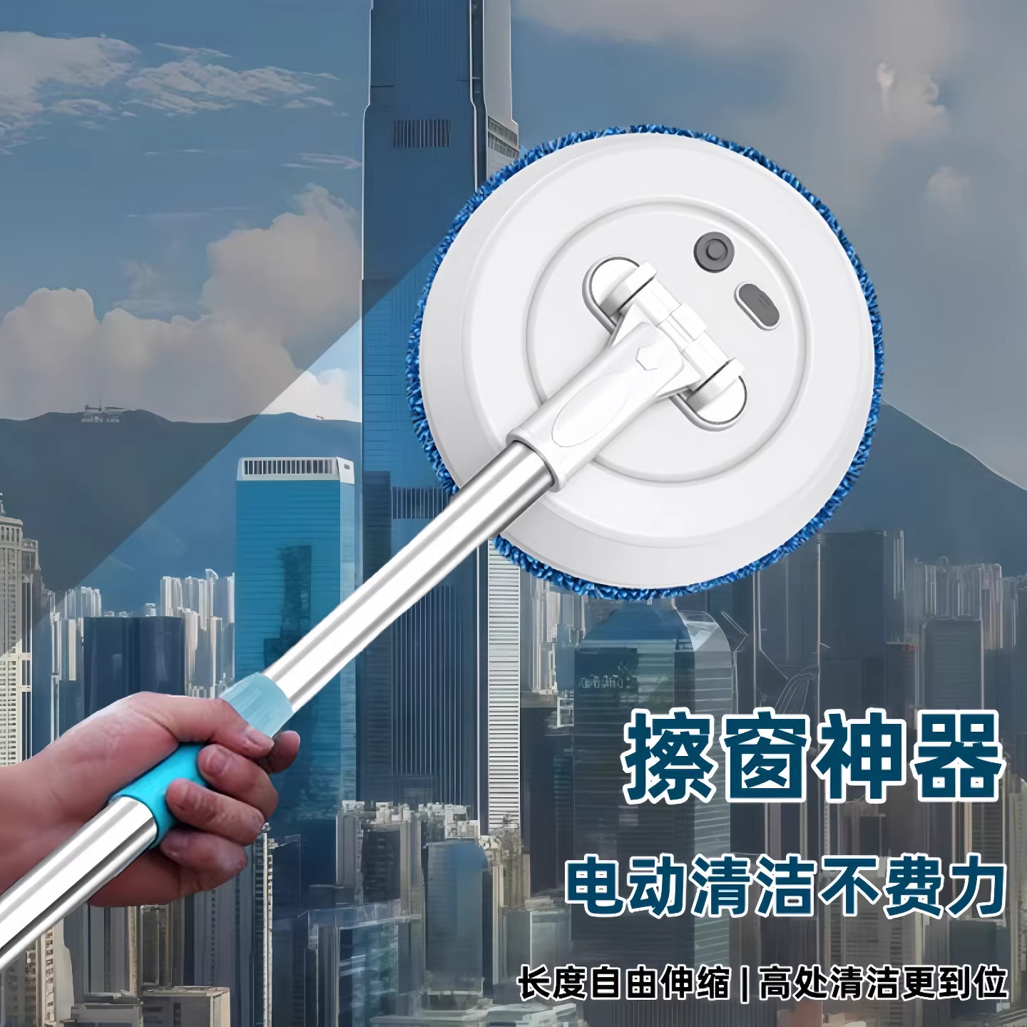 擦窗机器人无线电动擦玻璃天花板