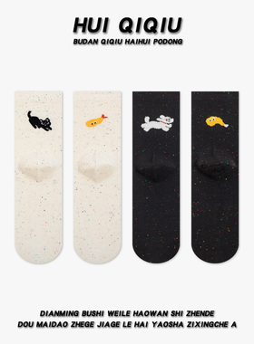 会起球的袜子 可爱卡通女士中筒袜 后跟插画小众设计网红AB袜