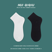 基础短袜 男士 会起球 袜子