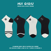 会起球 袜子 山茶花刺绣女士短袜