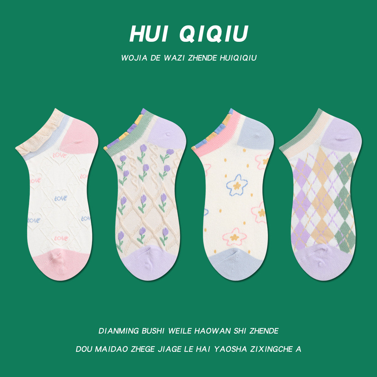 会起球的袜子 春夏季薄款短袜 透气女士棉袜,女士内衣/男士内衣/家居服,短袜,淘宝优惠券,粉丝福利购,淘宝优惠卷