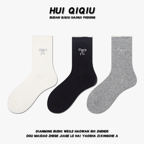 刺绣银丝蝴蝶结女士中筒袜