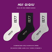 会起球 潮袜欧美街头男女情侣袜 复古风个性 袜子 1977字母中筒袜