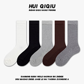 袜子 春季 透气女士中筒袜 会起球 日系百搭竖条白色堆堆袜四季 袜