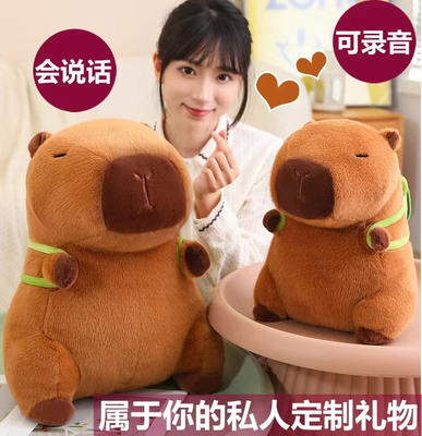 录音娃娃玩偶公仔礼物毛绒