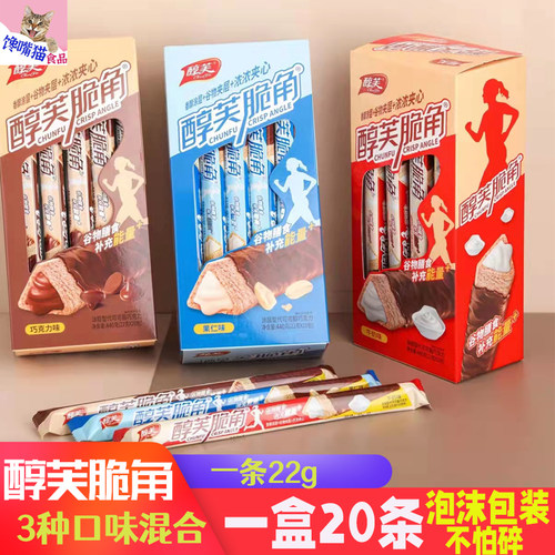 醇芙脆角夹心巧克力涂层三角棒