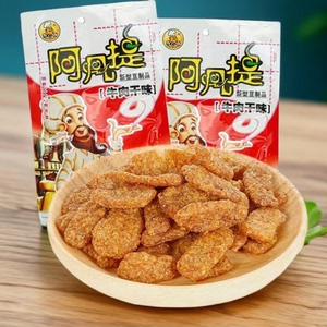 有口福阿凡提牛肉干味素肉零食8090后童年怀旧零食休闲食品成人