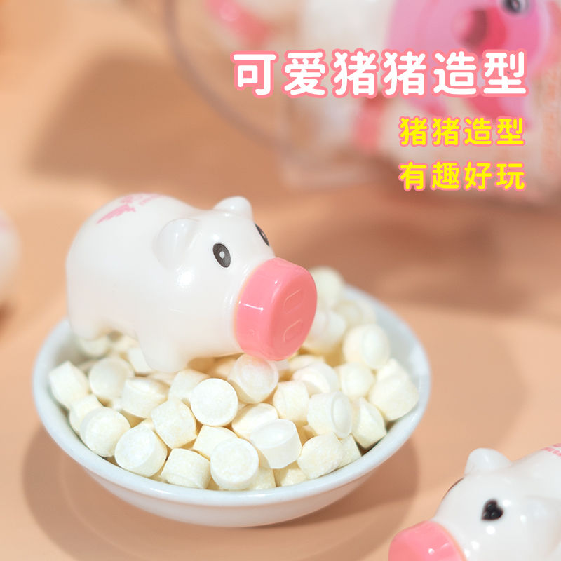 网红小鸭子小猪猪宝宝儿童小零食造型猪瓶子糖果酸奶糖巧克力豆