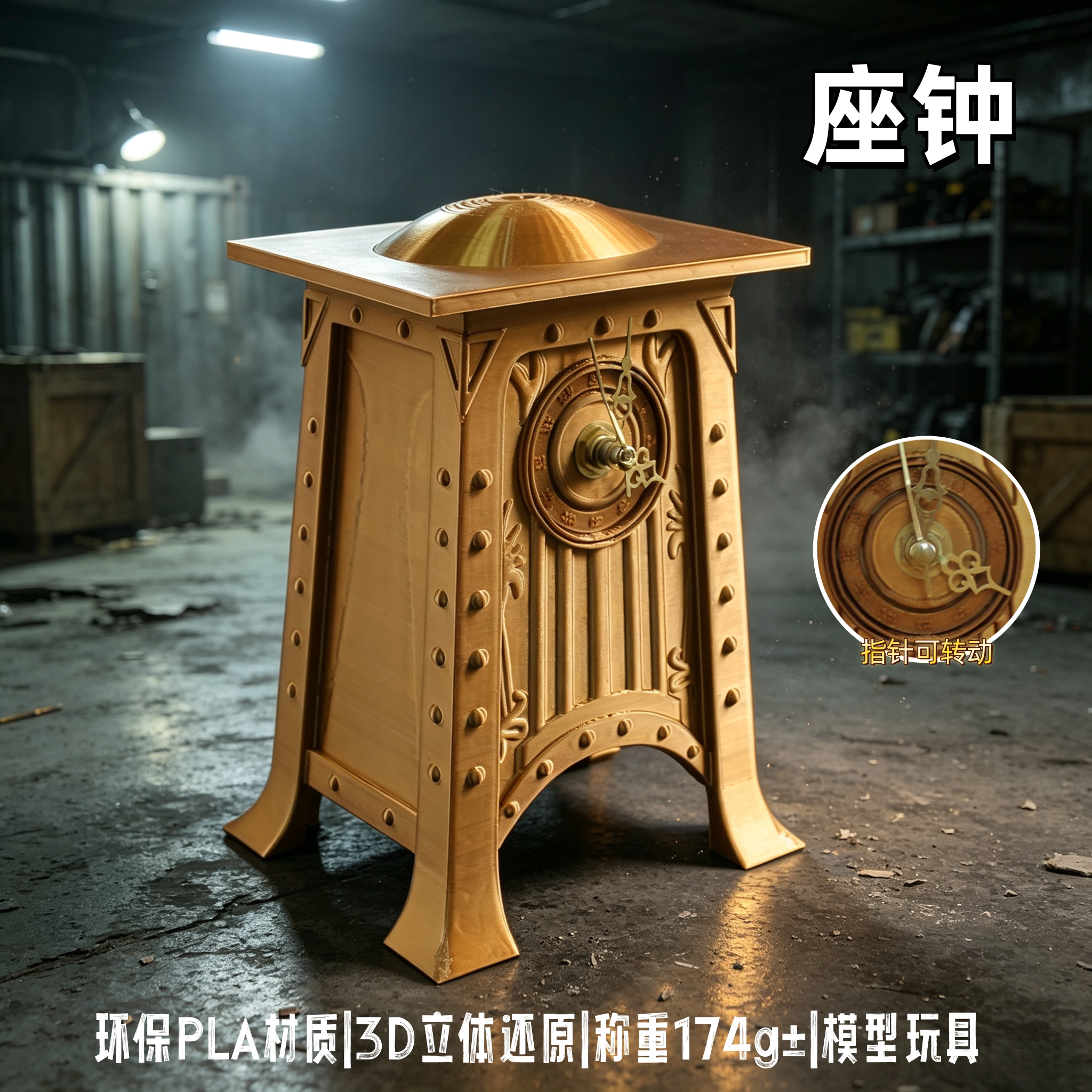 铄捷3D打印模型三角洲同款摆件