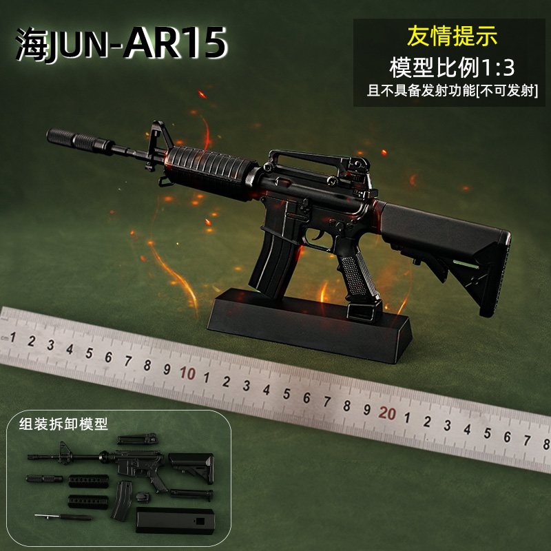 1:3可拆卸m416 m4a1拼装模型抢金属军迷收藏玩具合金摆件不可发射