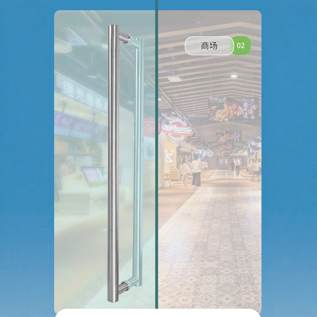 防火门肯德基麦当劳餐厅门大拉手图片