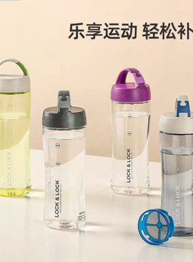 乐扣乐扣水杯肖战王一博同款爱情杯bjyxszd塑料密封防漏杯HLC801T