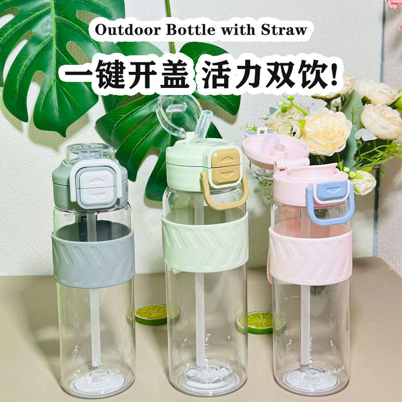 乐扣乐扣运动水杯塑料Tritan夏天杯子水壶健身双饮大容量便携女生,餐饮具,随手杯,淘宝优惠券,粉丝福利购,淘宝优惠卷