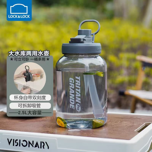 乐扣tritan水杯生大容量运动水壶