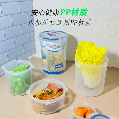 乐扣乐扣饭盒圆形塑料小号密封盒