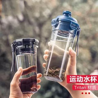 乐扣运动水杯塑料耐高温健身杯